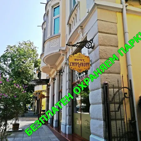 Family Chiplakoff Ξενοδοχείο