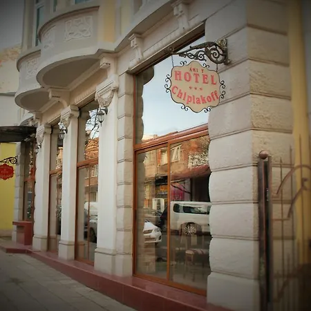 Otel Family Chiplakoff